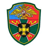 Patch of 126 th of a Separate Communications Battalion of the Russian Federal Border Service. Bagrationovsk