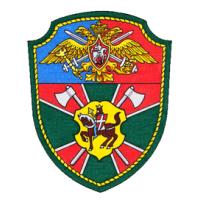 Patch of the 36 th Engineering Construction Battalion of Russian Federal Border Service. Kaliningrad