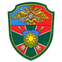 Patch of Training Squad "N" of Russian Federal Border Service. Ozersk