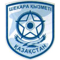Нарукавный знак Пограничной службы КНБ Республики Казахстан