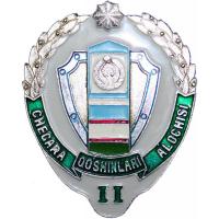 Breast Badge "Excellent Pupil of Border Guards, 2nd degree" Border Guard Service of Uzbekistan