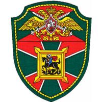 Нарукавный знак представительства ФПС России в республике Грузия