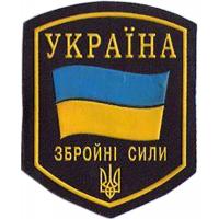 General Patch of the Armed Forces of Ukraine