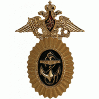 Кокарда адмиралов на фуражку ВМФ РФ