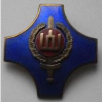 Школа прапорщиков им. генерала С. Раштикис  3 степени