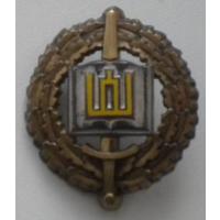Академия Вооруженных Сил Литвы стары вариант  Бакалаур