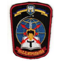 Patch of Zhitomir Military Institute named S. Korolev National Aviation University