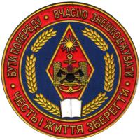 Patch of the faculty of military training Podolsky State Agrarian Technical University