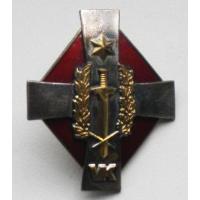 Нагрудный знак Академии Вооруженных Сил Литвы. Курс Командира (Лейтенантов)