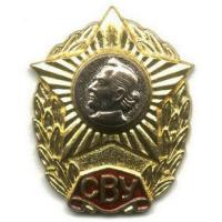 Cadets Suvorov Military School Badge of Russian Armed Forces