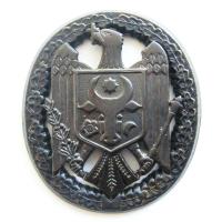 Badge Subdued Officer of the Armed Forces of the Republic of Moldova. Since 2011