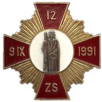 The 12-th Batalion Badge of Latvian National Guard (Zemessardze)