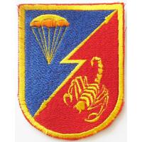 Patch of Separate Special Batalion of Armed Force Rebublica Moldova