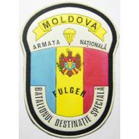 Patch of Separate Special Batalion of Armed Force Rebublica Moldova