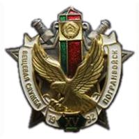 Breast badge glove service of the Border Troops of Belarus. 1992