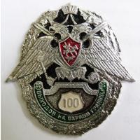 Breast Badge "100 exits to guard of the border" Border Guard Service of Russia