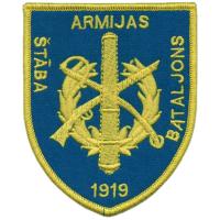 Patch battalion headquarters of the Armed Forces of Latvia