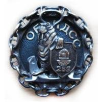 The 269-th Combat Swimmer Battalion Breast Badge of Russian Navy