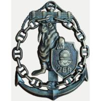 The 269 Special Unit Badge of Anti-submarine Forces and means of sabotage Russian Naval