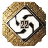 The 22-nd Batalion Badge of Latvian National Guard (Zemessardze)