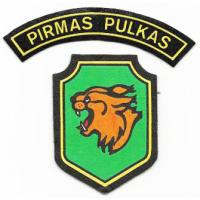 First -Second Regiments of Internal Affairs Ministry
