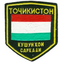 Border Troops Patch of Tajikistan