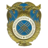 Badge of the Republican Guard of Kazakhstan