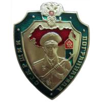 Нагрудный знак Старший погранотряда ФПС России