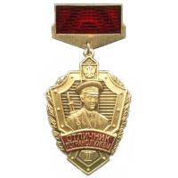 Нагрудный знак Отличник погранслужбы 2-ой степени ФПС России