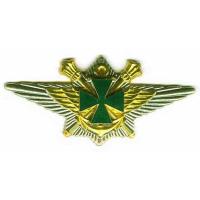 Нагрудный знак Федеральной пограничной службы РФ