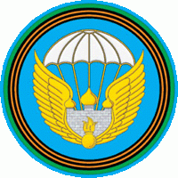 Нарукавный знак 106-ой гвардейской дивизии Воздушно-десантные войска России
