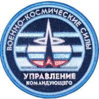 Нарукавный знак Управления командующего Военно-Космическими Силами РФ