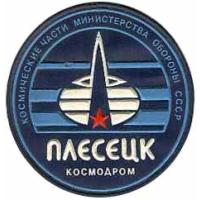 Нарукавный знак космодрома Плесецк Космических войск России. Вариант 2