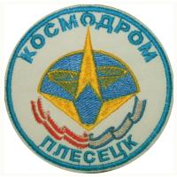 Нарукавный знак космодрома Плесецк Космических войск России. Вариант 3