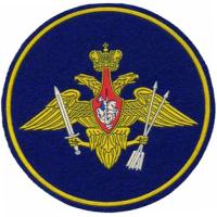 Нарукавный знак Ракетных войск стратегического назначения ВС России