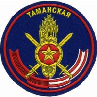 Нашивка 60-ой Таманской ордена Октябрьской Революции Краснознамённая ракетная дивизия РВСН России. В/Ч № 89553