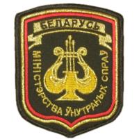 Police Orchestra of the Republic of Belarus