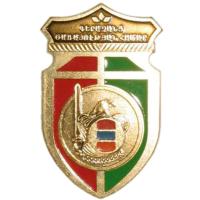 Нагрудный знак "За отличную Службу" Пограничных Войск СНБ Республики Армения
