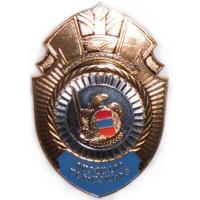 Нагрудный знак "Почетный Работник" Пограничных Войск СНБ Республики Армения