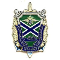 Breastplate of the squad border patrol ships Vladivostok naval units FPS Russia