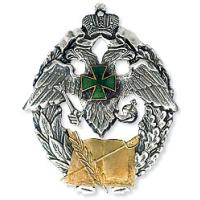 Breastplate Golitsinskiy Border Military Institute. Federal Border Service of Russia
