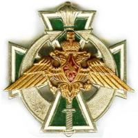 Badge of the Academy of Russian Federal Border Guard Service