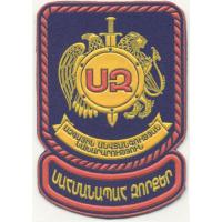 Нарукавный знак Пограничных Войск СНБ Республики Армения