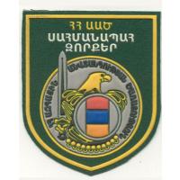 Нарукавный знак Пограничных Войск Республики Армения