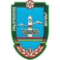 Нарукавный знак Пограничных Войск Республики Армения
