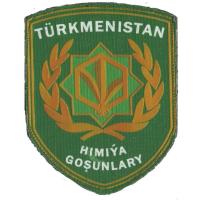 Armed Forces Turkmenistan. Chemical Biological Radiological troops protection Patch
