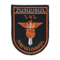 Нарукавный знак Специального подразделения ВС Армении