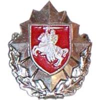 Badge of the Armed Forces of the Republic of Belarus 1992 - 1994