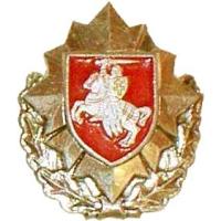 Badge of the Armed Forces of the Republic of Belarus 1992 - 1994