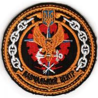 Training Center of Ukrainian Navy